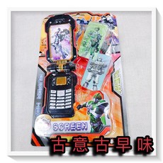 古意古早味 聲光3D超人手機 懷舊童玩 聲光玩具 掀蓋手機 (圖案顏色隨機出貨), 詳見包裝