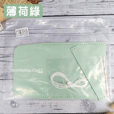 斑馬麥麥 手縫皮革零錢包 DIY材料包 零基礎新手適用 多色可選, 薄荷綠, 亮黃色, 卡其棕, 櫻花粉, 藍色, 黑色, 棕色, 1個