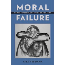 (英文圖書) Moral Failure: On the Impossible Demands of Morality 精裝版, Oxford University Press, 英文