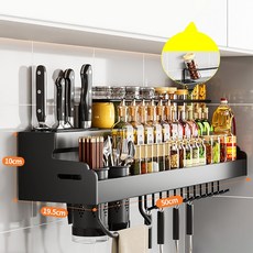 專業調料收納 全能廚房壁掛收納架(50cm) 附無痕安裝包 餐具收納 刀架 調味罐收納 筷筒 抹布架 廚房掛勾