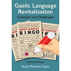 (英文圖書) Gaelic Language Revitalization Concepts and Challenges: Collected Essays 平裝版, Bradan Press, 英文