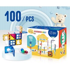 ScienceBaby 磁力片 Ball run 球道組 (紙匣版), 透明, 多色, 1組