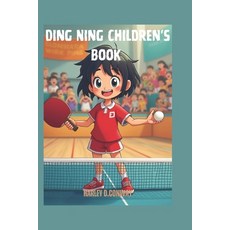 (英文圖書)Ding Ning Children's Book: The True Story of a Young Girl Who Became a Champion 平裝版, Independently Published, 英文