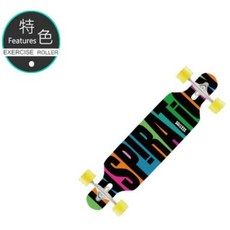 SUCCESS 成功牌 S0325 教學用長滑板, 詳見包裝