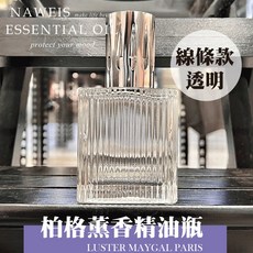 NAWEIS 點火式薰香瓶 擴香瓶, 1個, 250cc