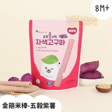 RENEWALLIFE 韓爸田園日記 金箍米棒- 8個月以上寶寶適用 無添加健康零食, 五穀紫薯