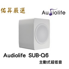 Audiolife SUB-Q6 主動式超低音喇叭, 詳見包裝
