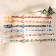 嬰幼兒矽膠奶嘴防掉鏈 - 便攜安撫奶嘴/固齒器/咬咬樂盒, 奶茶色, 1個