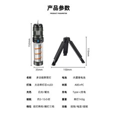 迷你 科技驅蚊 復古造型 野營, 黑色LY驅蚊野營燈+三腳架, LY驅蚊野營燈