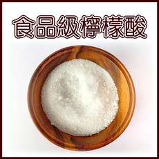 食品級檸檬酸/防止水垢、尿垢、抗菌、異味去除