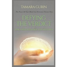 (英文圖書) Defying The Verdict: How I Defeated Chronic Pain 平裝版, Independently Published, 英文