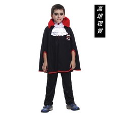 瘋狂派對 兒童萬聖節吸血鬼服裝套裝 變裝派對角色扮演服, S號
