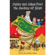 Yasser and Zahra Meet The Saviour of Islam 平裝版, Sun Behind the Cloud Publications Ltd, 英文