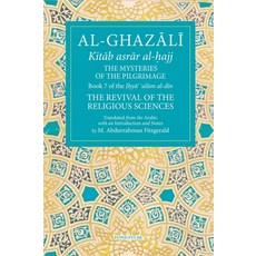 The Mysteries of the Pilgrimage Volume 7: Book 7 of Ihya' 'ulum Al-Din the Revival of the Religiou... 平裝版, Fons Vitae, 英文
