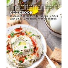 (英文圖書) Mediterranean Cookbook: Discover Simple Mediterranean Recipes with an Easy Mediterranean Cook... 平裝版, Independently Published, 英文