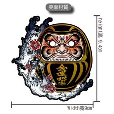 硬漢六輪精品 汽機車防水貼紙 車身裝飾 個性化改裝 祈福平安, 黑色(金運招來)達摩, 1個
