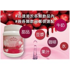 QUEEN 蔓越莓珍珠膠原蛋白粉 韓國三胜肽 小分子好吸收 無腥味, 詳見包裝, 1個