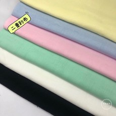 【布想出門】純棉二重紗布-素色款 台灣製（吸濕快乾 手感柔軟）, 粉色,碼, 1個