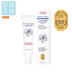 魔立奇肌 x G.U治优 山芙蓉修護凝膠 (舒緩修復、肌膚萬用), 25g, 1個