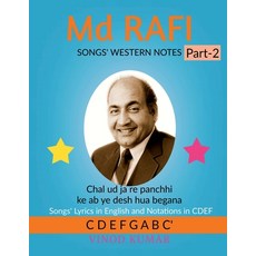 (英文圖書) Md RAFI SONGS' WESTERN NOTES Part-2: Songs' Lyrics in English and Notations in... 平裝版, Notion Press, 英文
