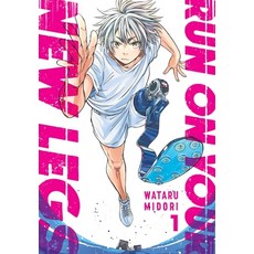 (英文圖書) Run on Your New Legs Vol. 1 平裝版, Yen Press, 英文