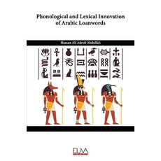 Phonological and Lexical Innovation of Arabic Loanwords 平裝版, Eliva Press, 英文