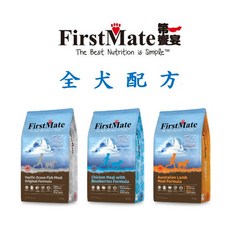 FirstMate 全犬配方狗飼料, 羊肉, 2.3kg