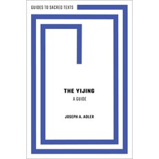 (英文圖書) The Yijing: A Guide 平裝版, Oxford University Press, USA, 英文