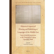 (英文圖書) Historical Aspects of Printing and Publishing in Languages of the Middle East:... 精裝版, Brill, 英文