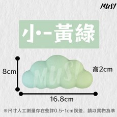 雲朵滑鼠墊, 雲朵滑鼠墊護腕 小 黃綠 現貨隔天發, 詳見包裝