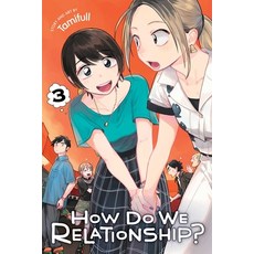 How Do We Relationship? Vol. 3 平裝版, Viz Media, 英文