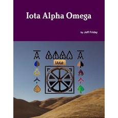 Iota Alpha Omega 平裝版, Lulu.com, 英文