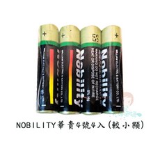 MAGICELL 華貴碳鋅電池 4號 環保乾電池, 1個, 4