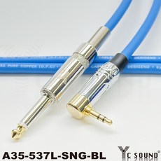 YC Sound 音源線3.5轉6.3mm, 橙色線,300公分單條