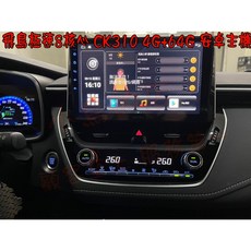 ASUKA 飛鳥 Corolla SPORT 安卓主機 CK-309, 詳見包裝