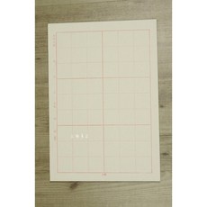 韓非子小舖 毛邊紙【9格/6格/15格/12格/24格/空白】C級每包100張, 12格