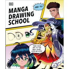 (英文圖書) Manga Drawing School: Take Your Art to the Next Level Step-By-Step 精裝版, DK Publishing (Dorling Kind..., 英文