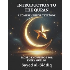 (英文圖書) Introduction to The Quran: A Comprehensive Textbook With Sacred knowledge for e... 平裝版, Independently Published, 英文
