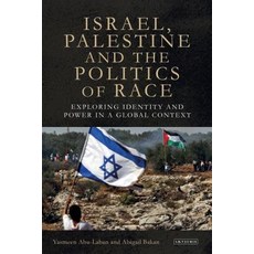 Israel Palestine and the Politics of Race: Exploring Identity and Power in a Global Context 精裝版, Bloomsbury Publishing PLC, 英文
