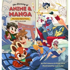 (英文圖書)The Discovery of Anime and Manga: The Asian Hall of Fame 精裝版, Immedium, 英文