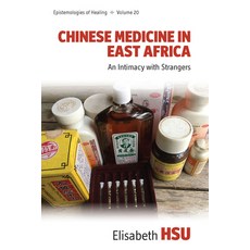 (英文圖書) Chinese Medicine in East Africa: An Intimacy with Strangers 平裝版, Berghahn Books, 英文