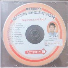 魏蘇珊文教 魏蘇珊美語大系1A Activity CD Marty Martin Comes to Earth 兒童美語自學教材, 1