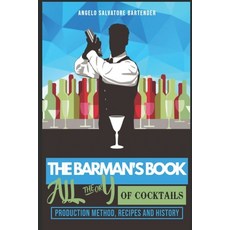 The Barman's Book: All the Theory of Cocktails 平裝版, Independently Published, 英文