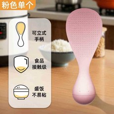 小精靈不倒翁飯匙 可站立不沾飯勺 食品級耐高溫飯鏟 粉色, 粉