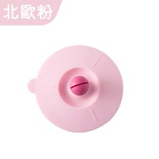 熾咖啡 圓球矽膠杯蓋 防塵保溫 密封性佳 食品級矽膠材質, 北歐粉, 1個