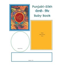(英文圖書) Punjabi-Sikh Baby Book 精裝版, Tellwell Talent, 英文