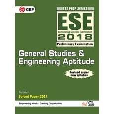 ESE 2018 Paper I General Studies & Engineering Aptitude Guide 平裝版, G.K Publications Pvt.Ltd, 英文