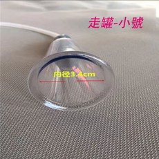 加長加高走罐器