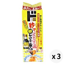 JONETZ 雞蛋拌飯醬 8入組 方便攜帶 常溫保存 快速美味, 144g, 1個