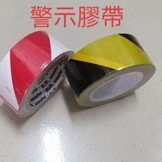 報警貓 警示膠帶 48mm*25m, 48mm*25m,黃色